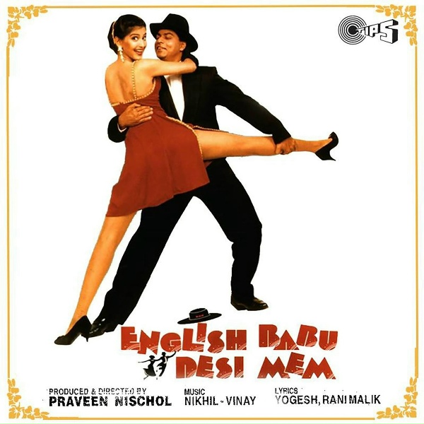 Kavita Krishnamurthy - Na Tere Bina