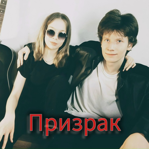 White Socks - Любовь нельзя купить