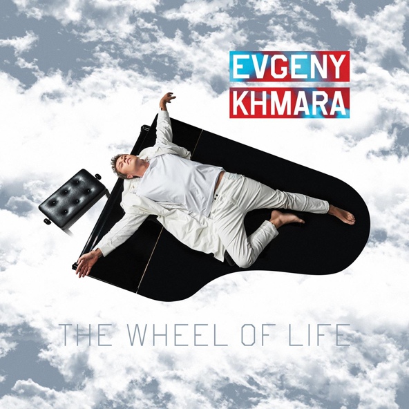 Evgeny Khmara - The Wheel of Life