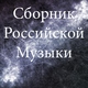 Alexander Moskovkin - Olympic Games (Original Mix) (Original Mix)