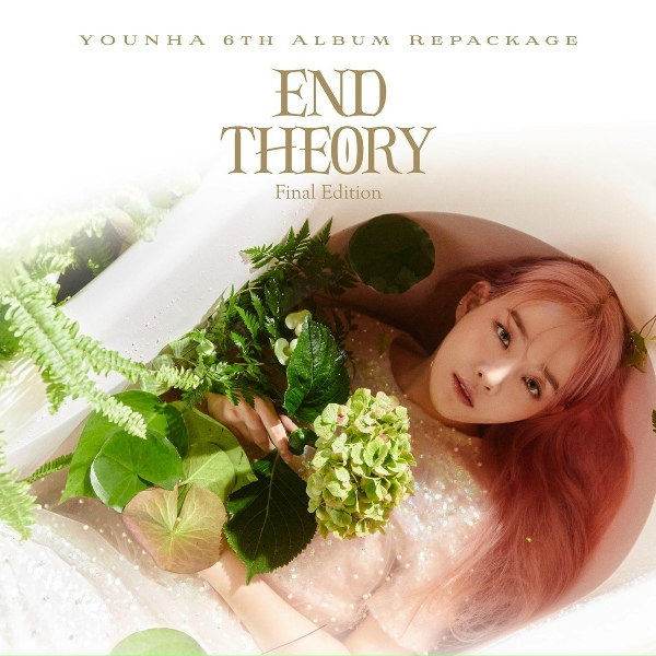 Younha - Savior