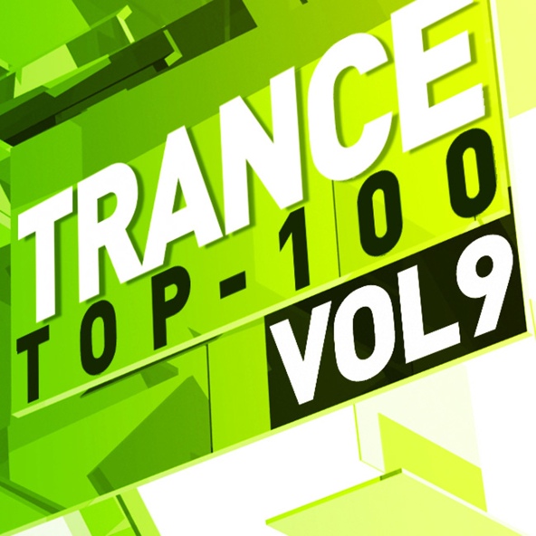 Bissen feat. Victoria Gross - Give It Away