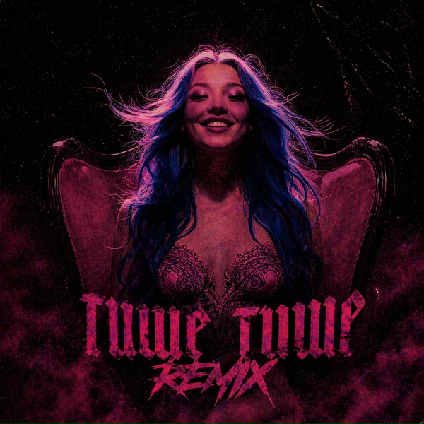 Yaia - Тише тише Remix