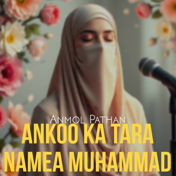 Anmol Pathan - A Raba Ta Khaista Ye Sta Janan Khkule De