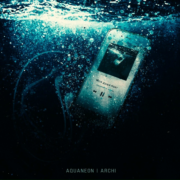 AQUANEON, ARCHI