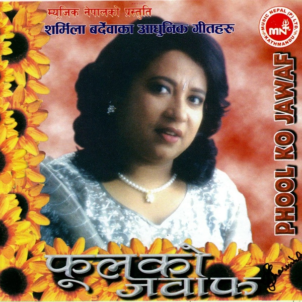 Sharmila Bardewa - Baru Timle