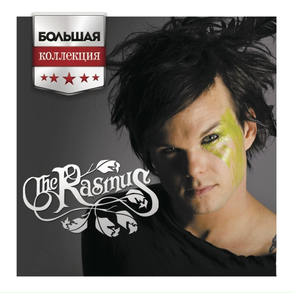 The Rasmus - Immortal