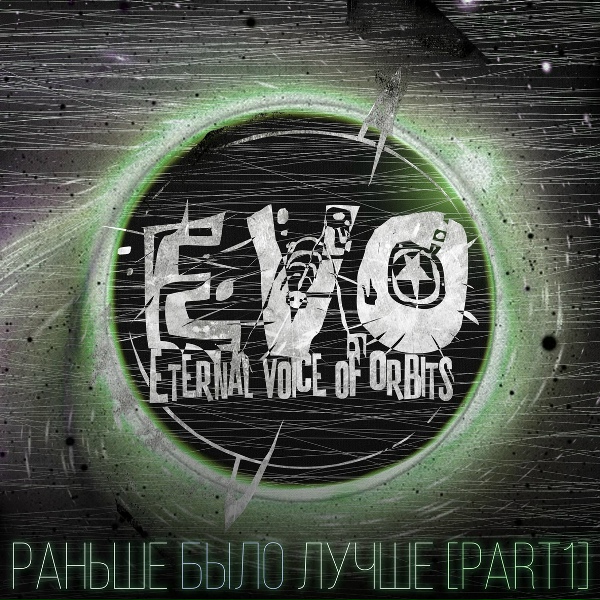 EVO - Orbital Strike (Intro)