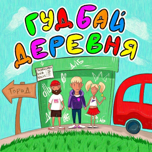 dlb - имба