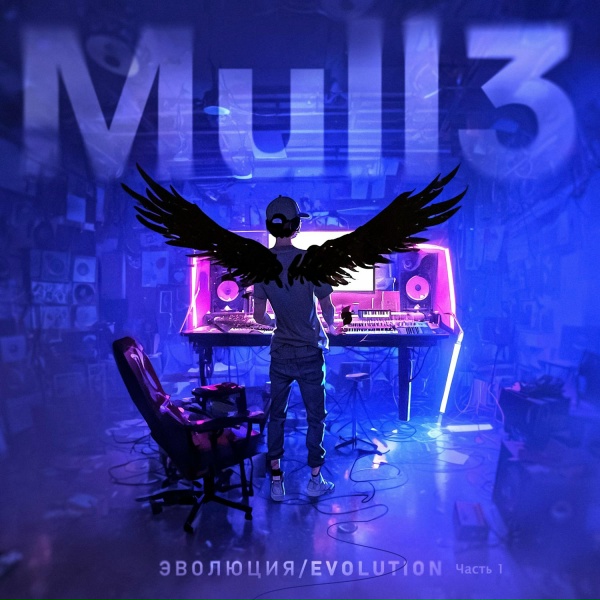 Mull3 - Tusi