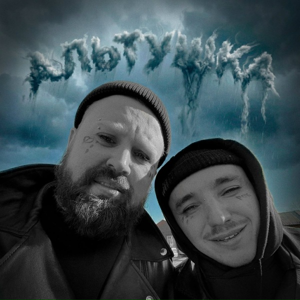 Киньте Копеечку - Альтушка