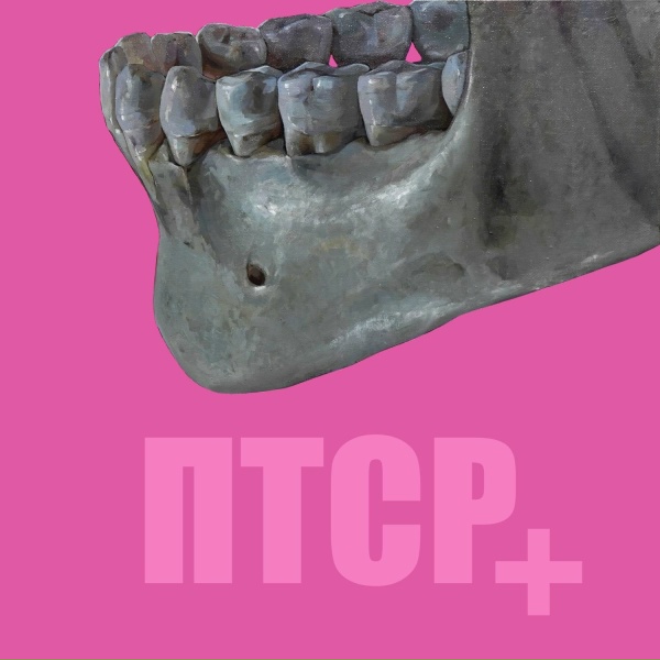 Гейл Дороти - МКМ-35