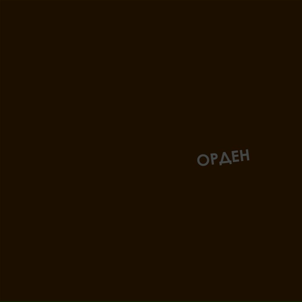 КооперативништяК - Телема
