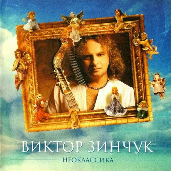 Зинчук Виктор - Фуга до-минор [Fugue c-minor]