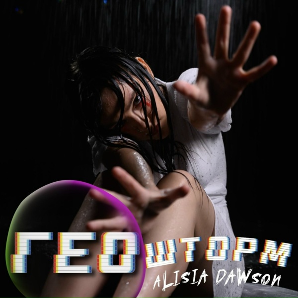 Alisia Dawson - Скатаемся в США?
