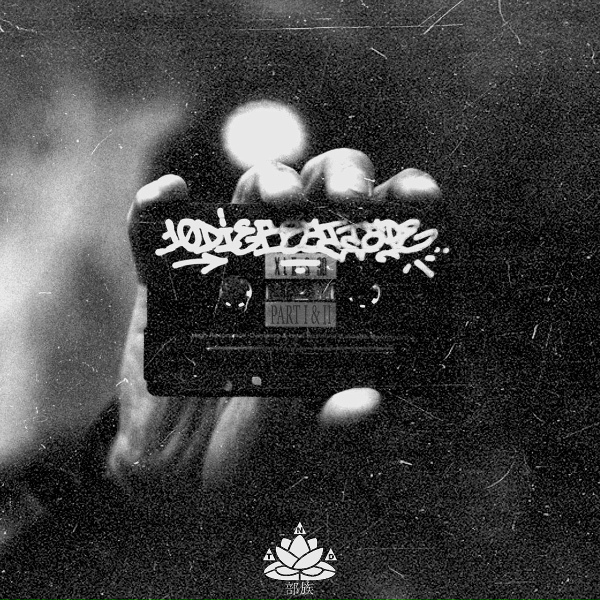 GARDIBEAT - Katori