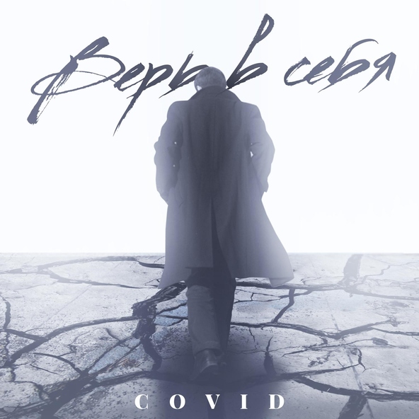 Covid