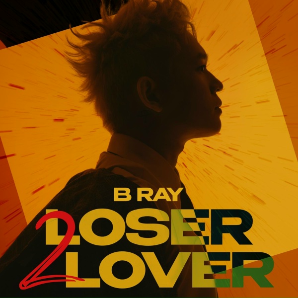 B Ray - Đừng Đổ Lỗi Cho Bọn Trẻ