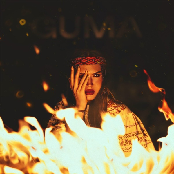 Guma - Народная
