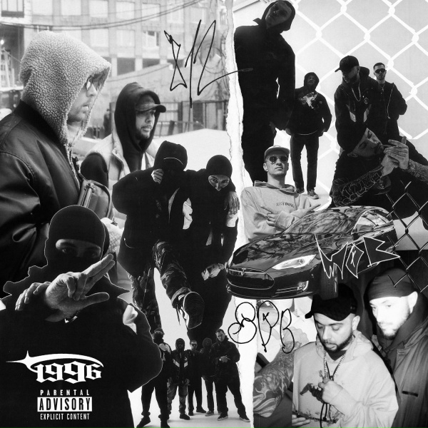 1996, D.masta, Смоки Мо, Rigos, Словетский, Крип-а-Крип