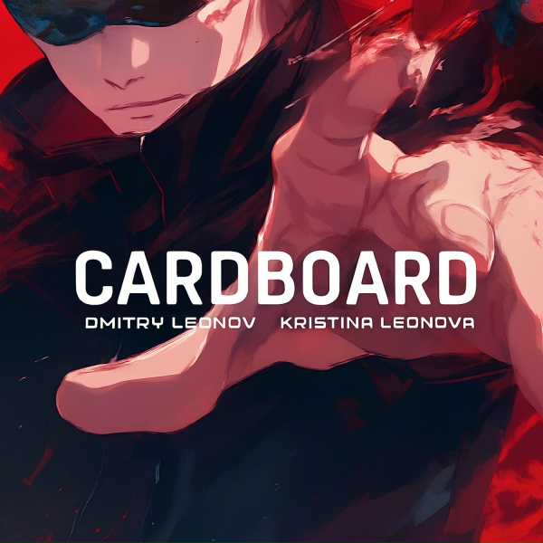 Dmitry Leonov, Kristina Leonova - Картонный мир