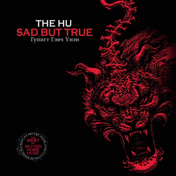 The HU - Sad But True