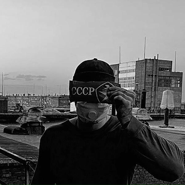 Camouflage - Бетон