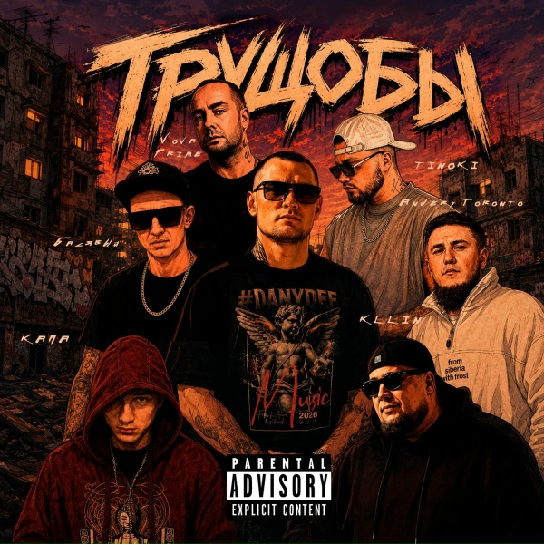 #DanyDef - Мысли