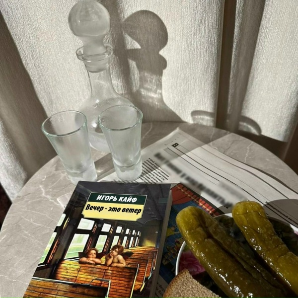 Игорь Кайф