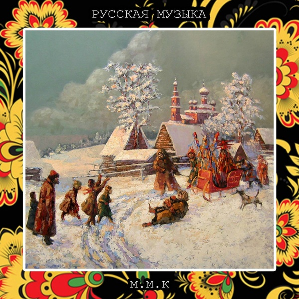United Melodies, Русская народная музыка