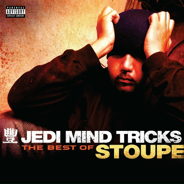 GZA the Genius - On the Eve of War (Meldrick Taylor Mix)