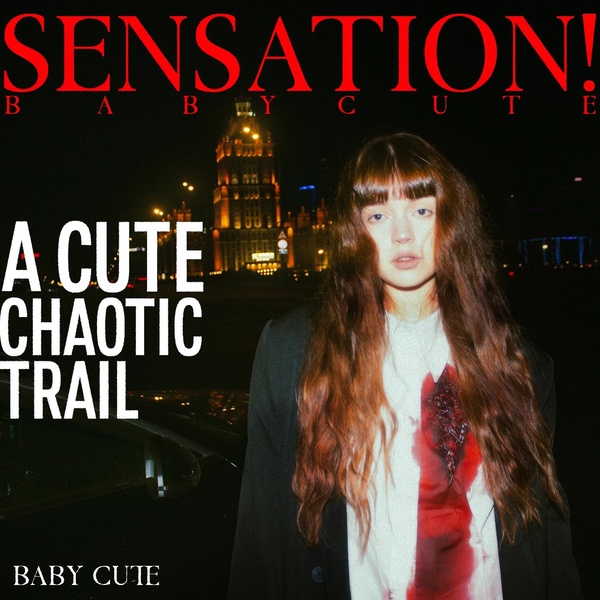 Baby Cute - money flow