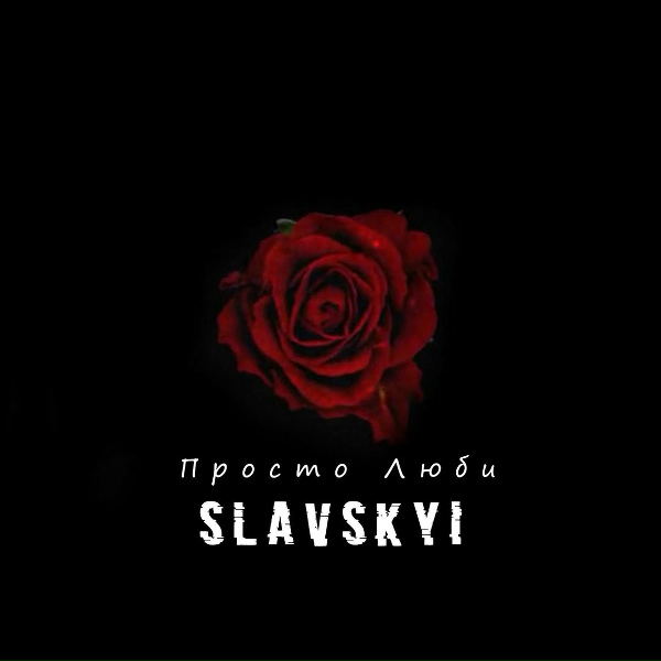Slavskyi