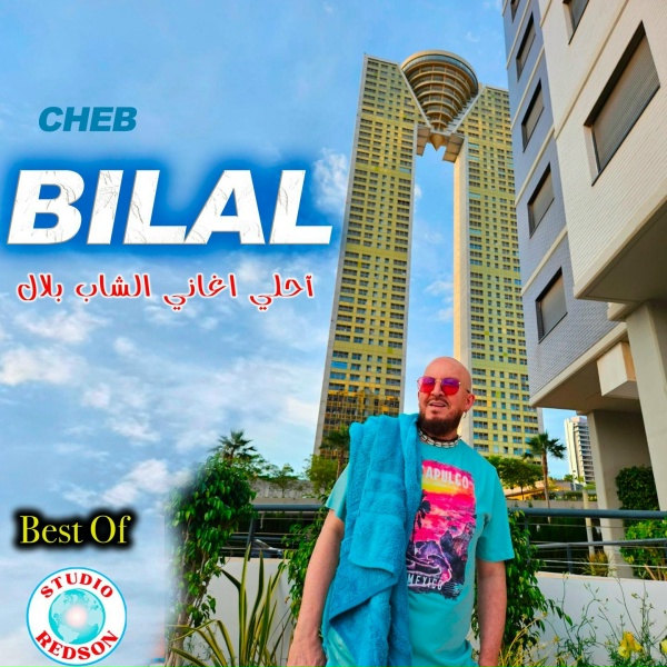Cheb Bilal - Rani libre
