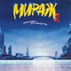 Мираж - Новый герой
