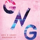 Greg N Grandi - Dondorada