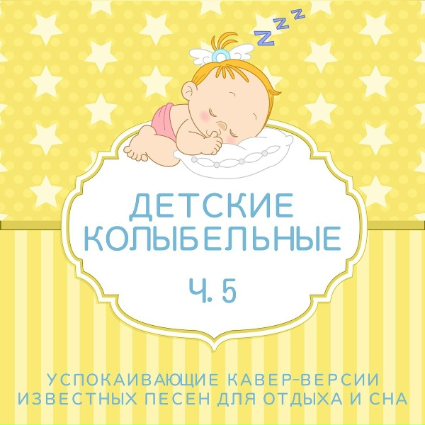 Sleeping Bunnies - Dreamlover