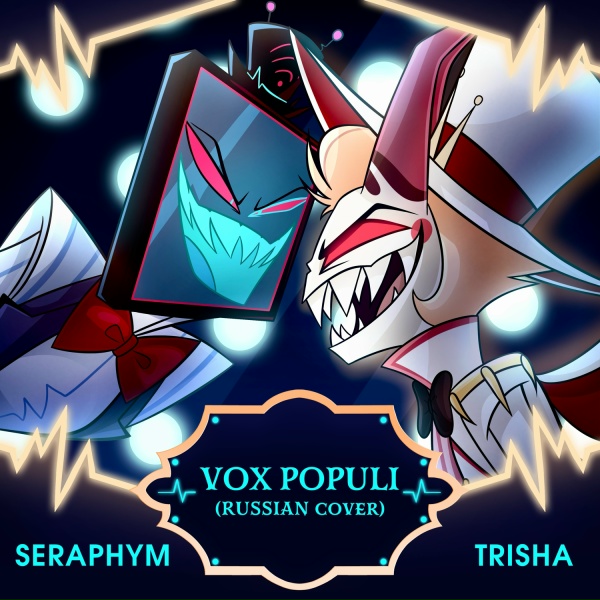 TRISHA, SERAPHYM