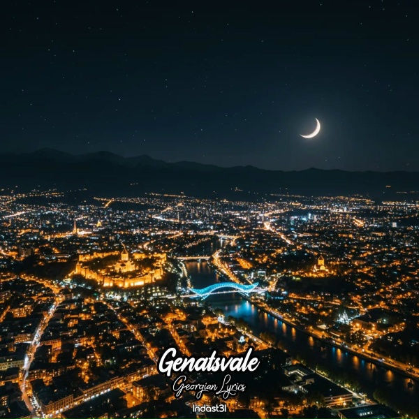 Genatsvale - Cold Clouds