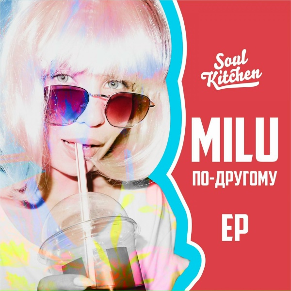 SASHA MILU