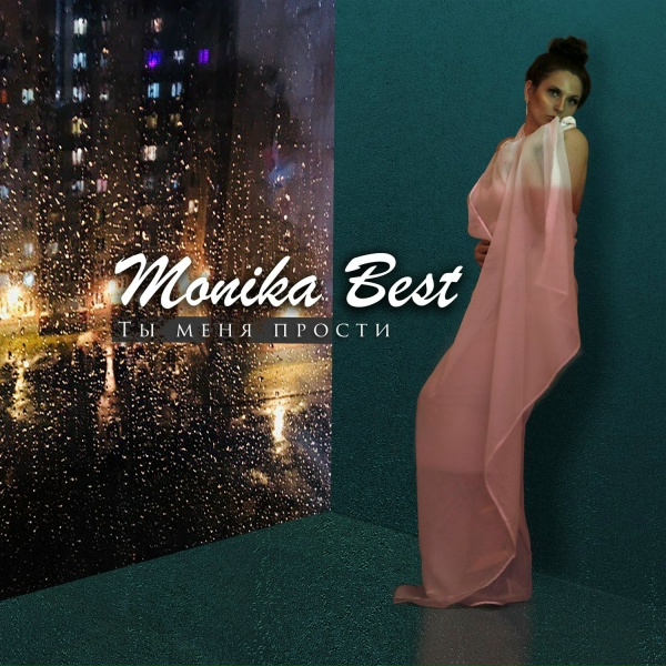 Monika Best