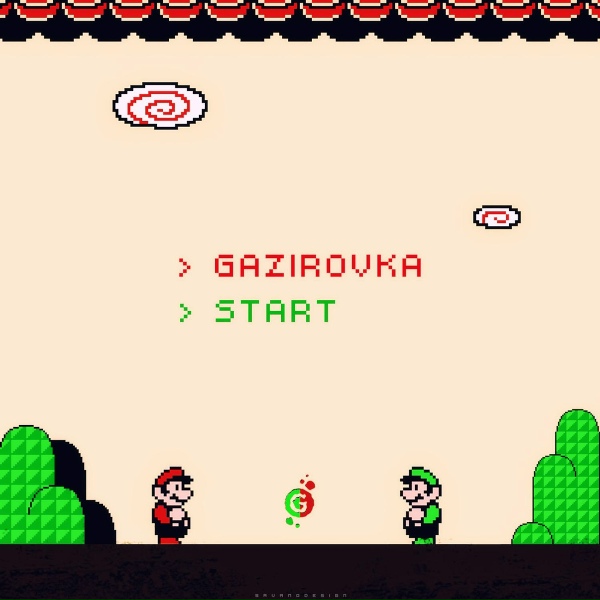 GAZIROVKA - Sweet