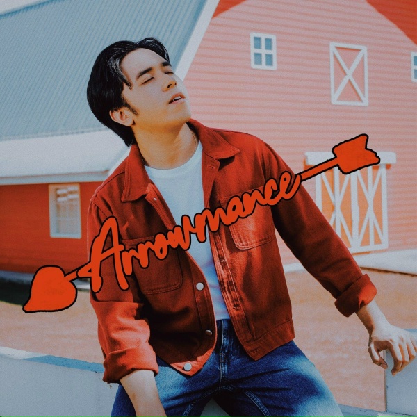 Rob Deniel - Arrowmance