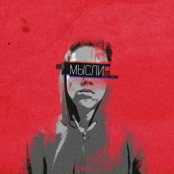 FORTYCOLDHEART