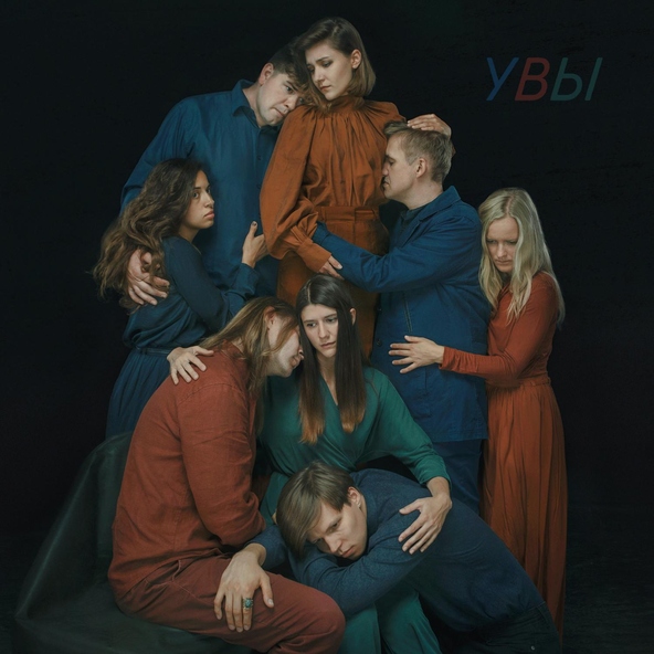 Краснознаменная дивизия имени моей бабушки - Вишневый сад