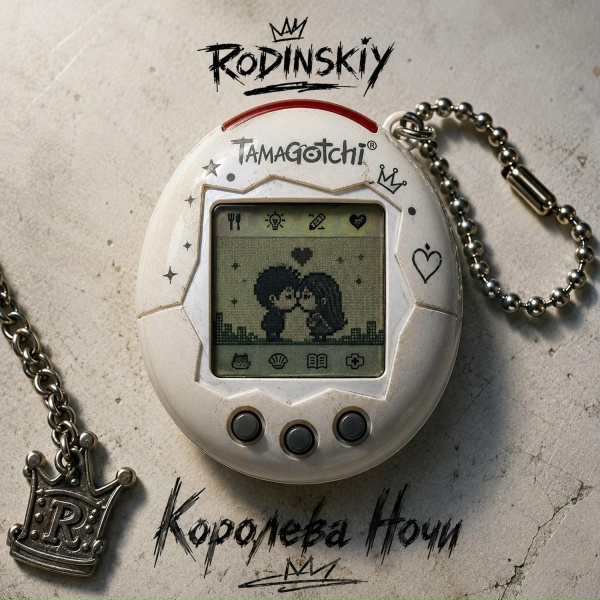 RODINSKIY