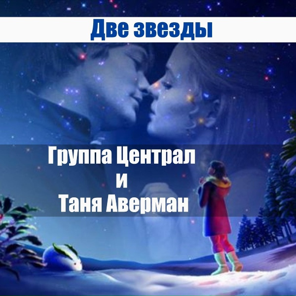 Семен Ланцет - Ах, как хочется любви