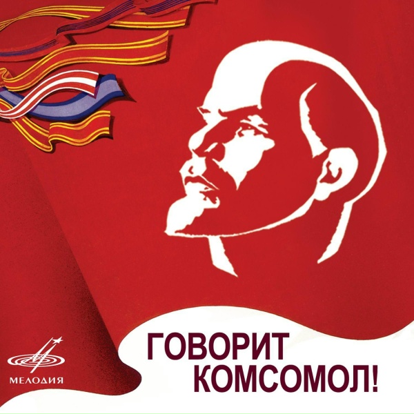 Юрий Пузырёв, Эстрадный ансамбль п/у Бориса Карамышева