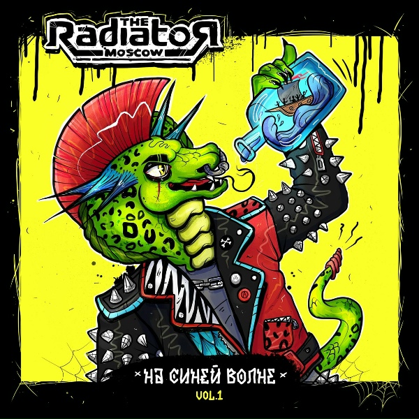 The Radiator - Oi