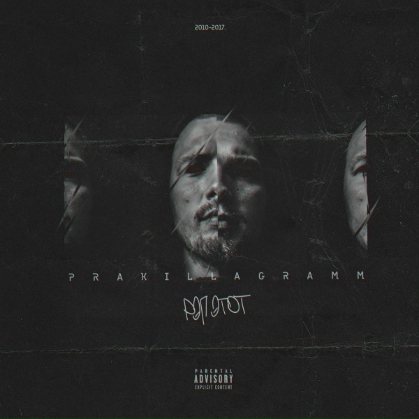 Pra(Killa'Gramm), Kof, Скруч - Курим